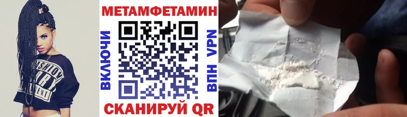 Амфетамин Розовый  Красноуфимск 