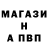 Амфетамин 97% Roman Andriyash