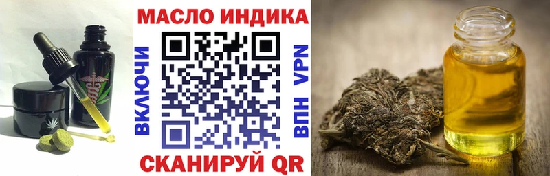 где можно купить наркотик  Красноуфимск  Еда ТГК марихуана 
