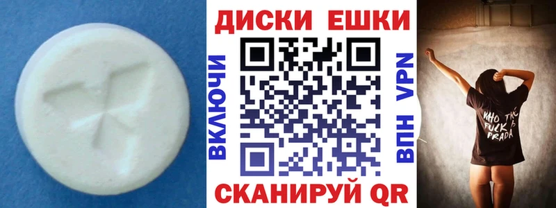 Ecstasy 280 MDMA  Красноуфимск 