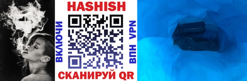 ГАШ hashish  наркотики  Красноуфимск 