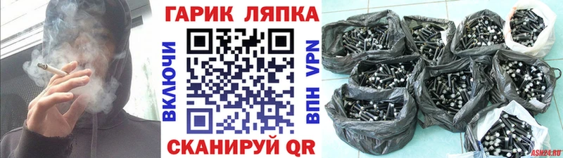 ГАШИШ хэш Красноуфимск