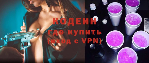 COCAINE Белокуриха