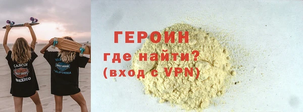 COCAINE Белокуриха