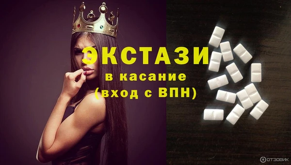 COCAINE Белокуриха