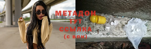 COCAINE Белокуриха