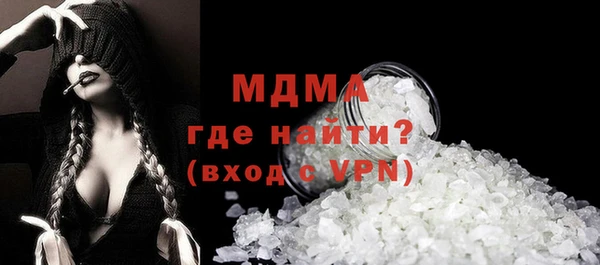 COCAINE Белокуриха