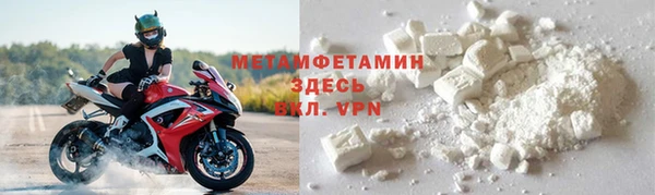 COCAINE Белокуриха