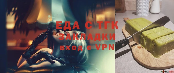 COCAINE Белокуриха