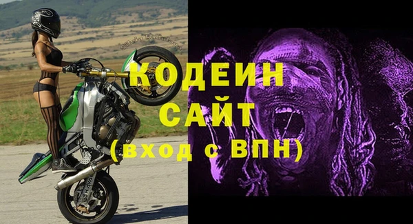 синтетический гашиш Богородицк