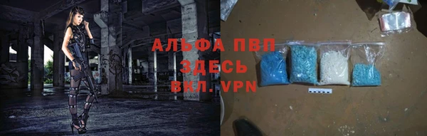 скорость mdpv Белоозёрский