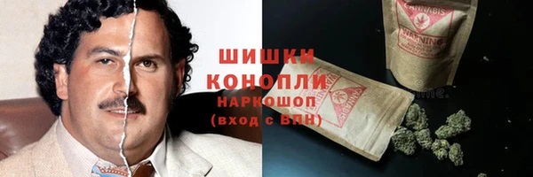 синтетический гашиш Богородицк