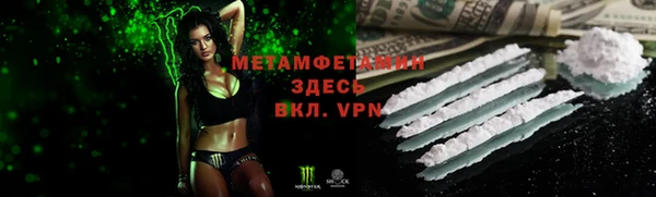 стаф Беломорск