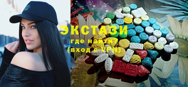 кокаин премиум Богородск