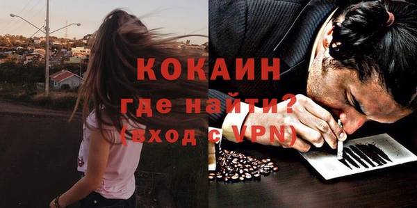 стаф Беломорск
