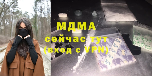 COCAINE Белокуриха