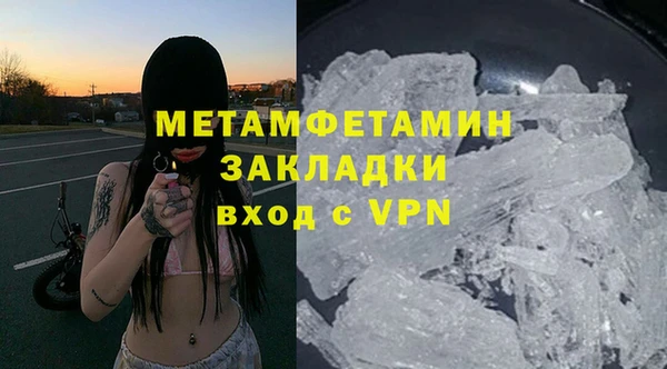 COCAINE Белокуриха