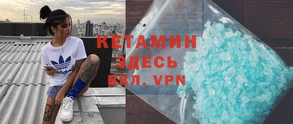 COCAINE Белокуриха