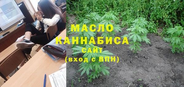 стаф Беломорск