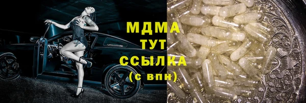 стаф Беломорск