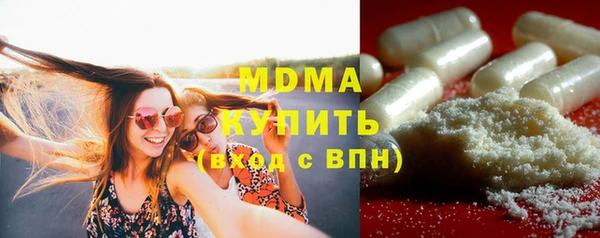 COCAINE Белокуриха