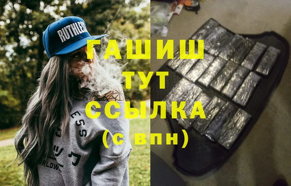 стаф Беломорск