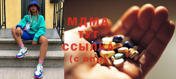 стаф Беломорск