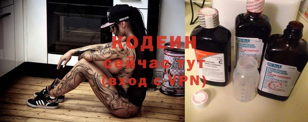COCAINE Белокуриха