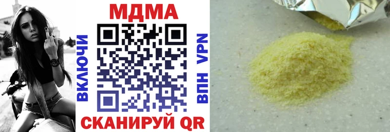 MDMA VHQ  Красноуфимск 