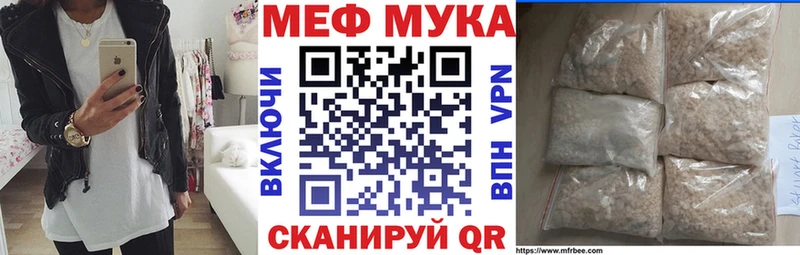 МЯУ-МЯУ мяу мяу Красноуфимск