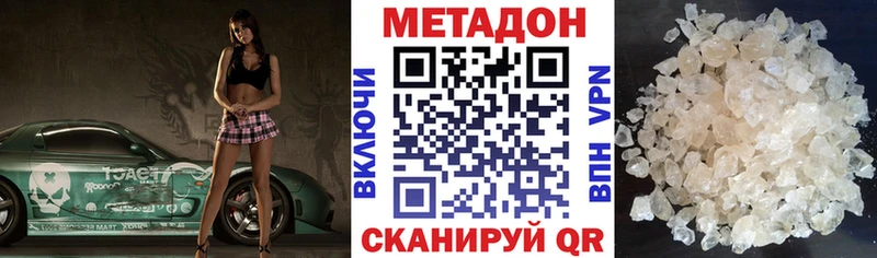 купить   Красноуфимск  МЕТАДОН мёд 