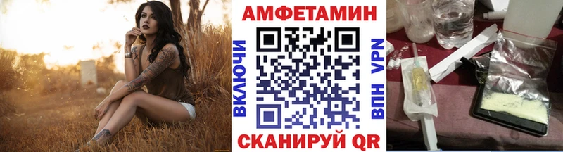 купить наркотики цена  Красноуфимск  Метамфетамин винт 