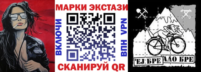 где можно купить   Красноуфимск  Марки 25I-NBOMe 1,5мг 