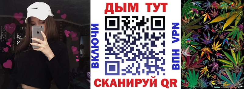 сайты даркнета клад Красноуфимск Бошки Шишки VHQ